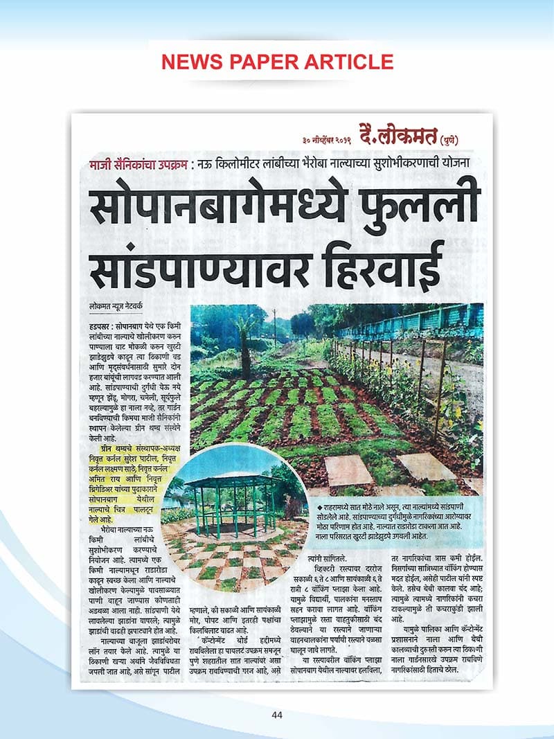 Green Warrior Booklet Page 44